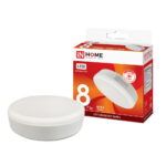 Лампа светодиодная LED-GX53-VC 8Вт 230В 6500К 640Лм IN HOME