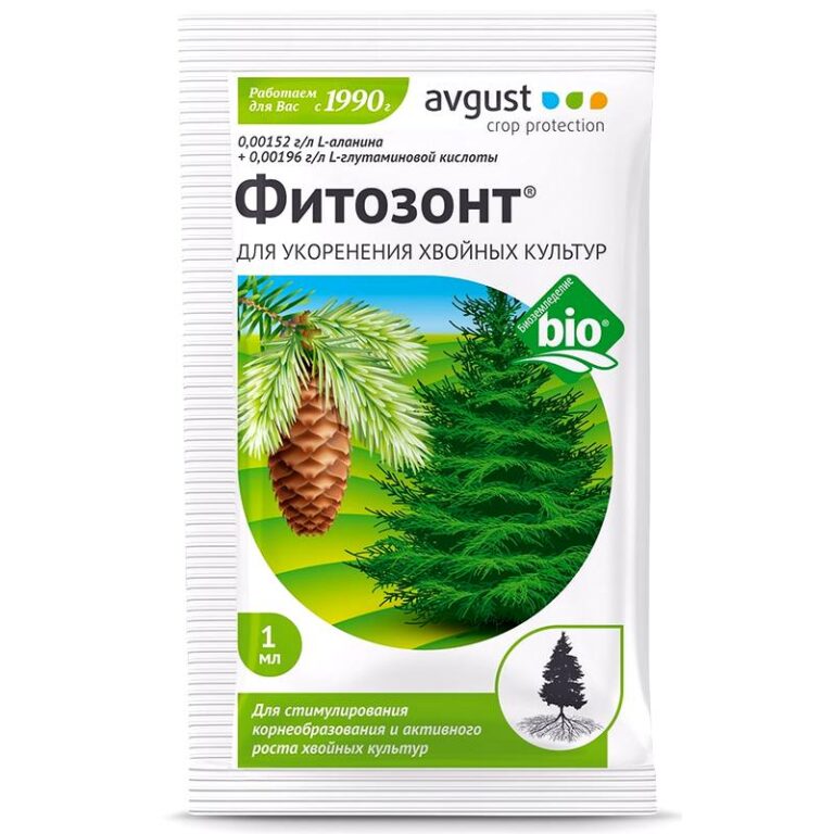 Фитозонт хвойный 1мл (200)