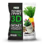 Почвогрунт 3D+ Универсальный 75л