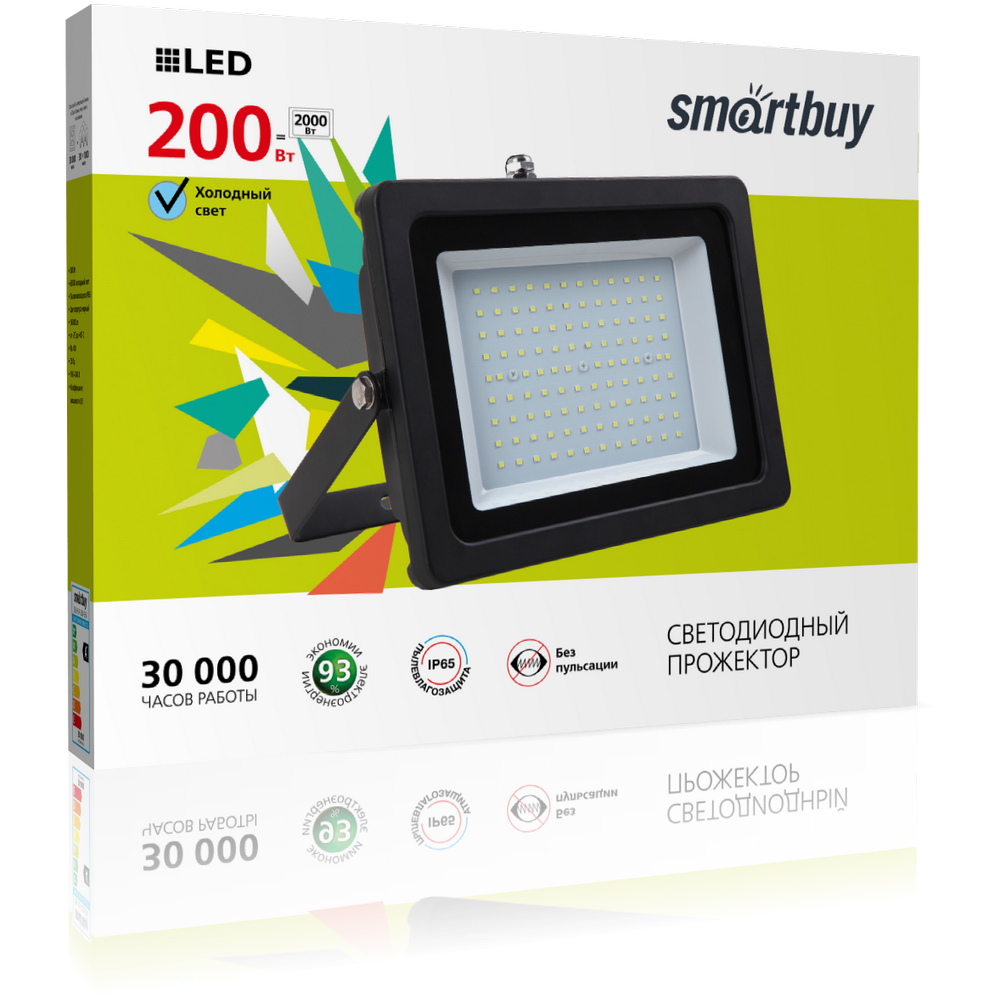 Светодиодный (LED) прожектор FL SMD Smartbuy-200W/6500K/IP65 (SBL-FLSMD-200-65K) Светодиодный (LED) прожектор FL SMD Smartbuy-200W/6500K/IP65 (SBL-FLSMD-200-65K)
