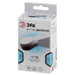 Датчик движения ЭРА MD 013 уличный для дома 1200Вт IP54 12м