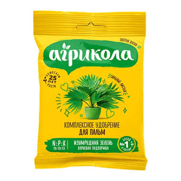 Универсальное комплексное удобрение "Агрикола" для пальм,  (пак 20 г)  АГРИКОЛА - 100 шт/кор - агрохимикат