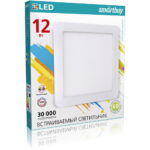 Встраиваемый (LED) светильник DL Smartbuy Square-12w/6500K/IP20 (SBL-DLSq-12-65K)/40