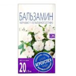 Лц/бальзамин Карнавал белый М (25 см) *8 шт (Новинка)