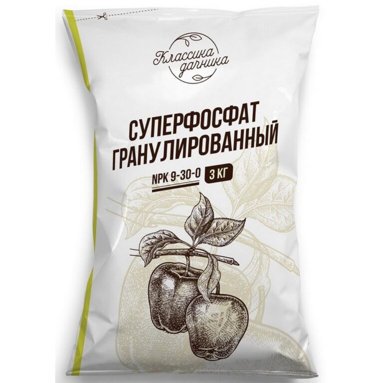 Суперфосфат гранулированный (3кг)(10)