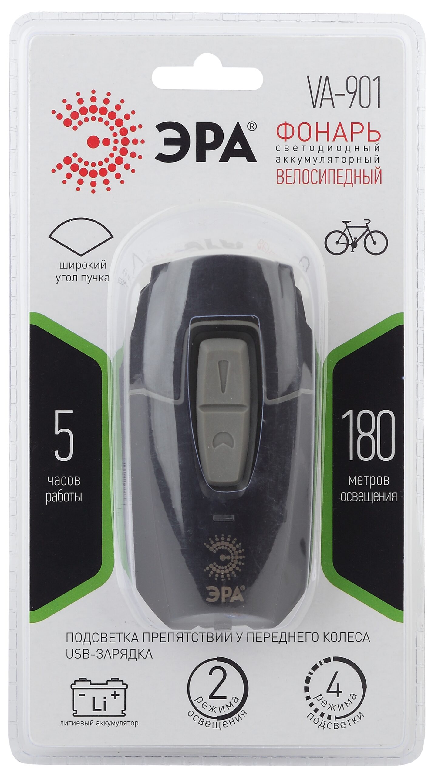 Велосипедный фонарь светодиодный ЭРА VA-901 аккумуляторный передний usb черный Велосипедный фонарь светодиодный ЭРА VA-901 аккумуляторный передний usb черный