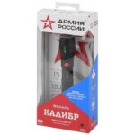 Светодиодный фонарь АРМИЯ РОССИИ MA-701 Калибр ручной аккумуляторный ручная фокусировка