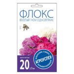 Лц/флокс Веселый гном низкоросл. смесь О*0,2 г