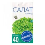 Л/Салат Ларанд кочанный *0,5г