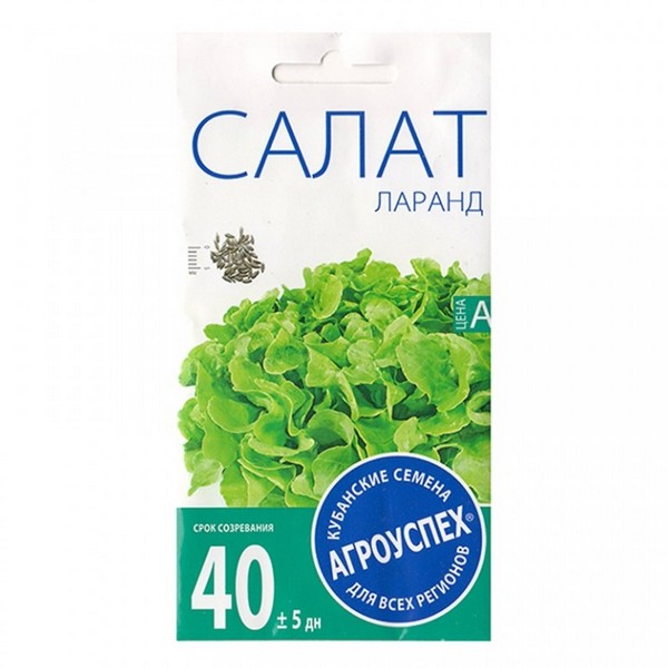 Л/Салат Ларанд кочанный *0,5г
