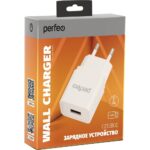 PERFEO Сетевое зарядное устройство с разъемом USB, 2А, белый (I4657)