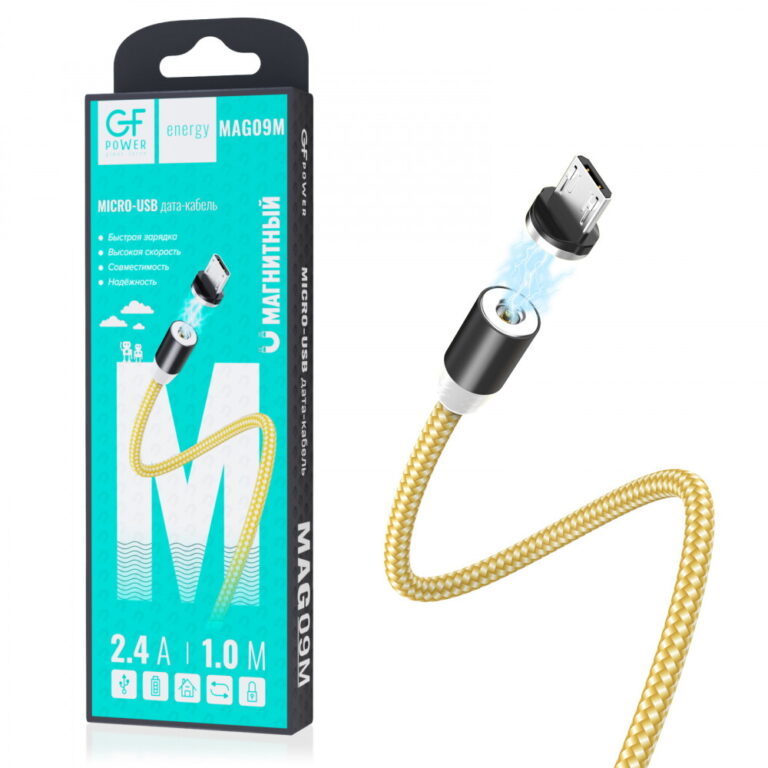 Кабель GFPower MAG09M USB (m)-microUSB (m) 1.0м 2.4A нейлон магнит золотой (1/200/800)