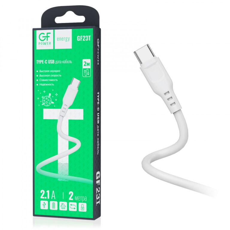 Кабель GFPower 23T USB (m)-Type-C (m) 2.0м 2.1A ПВХ белый (1/200/800)