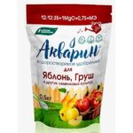 Удобрение для Яблонь и груш дой-пак 500 гр АКВАРИН (БХЗ)