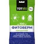 Средство от паутинных клещей, трипс, тли и др.вред.Фитоверм (ПАКЕТ) концентр 1% 10мл (50) ТУТ БИО