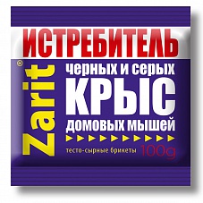 Зарит ИСТРЕБИТЕЛЬ ТриКота тесто-сыр брикеты 100г (50)
