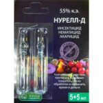 Нурел-Д 10мл