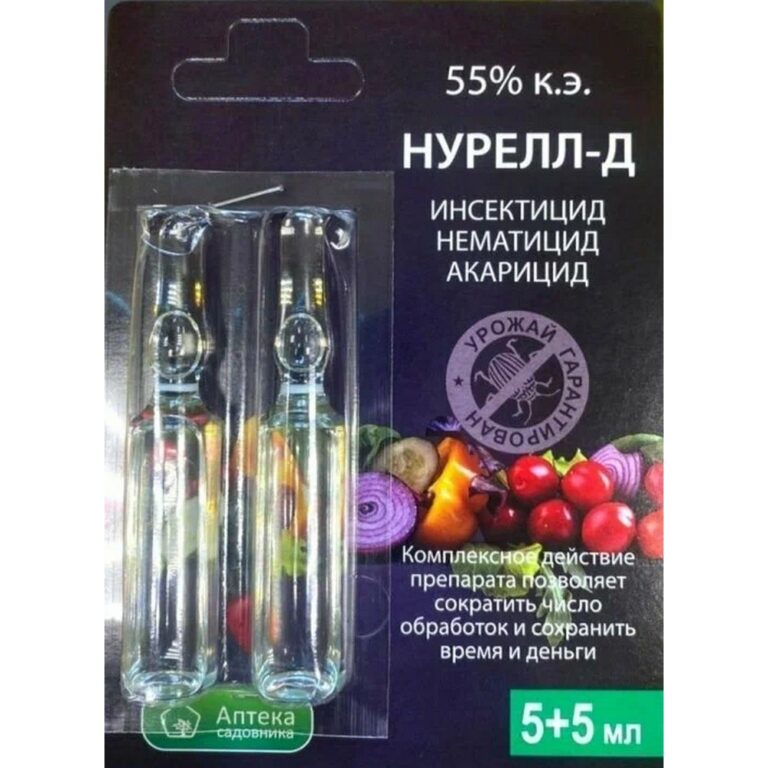 Нурел-Д 10мл