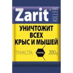 Зарит ИСТРЕБИТЕЛЬ ТРИКОТА гранулы 200г/35