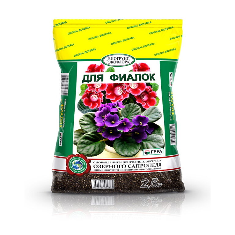 БиоГрунт "Для фиалок"  2,5л
