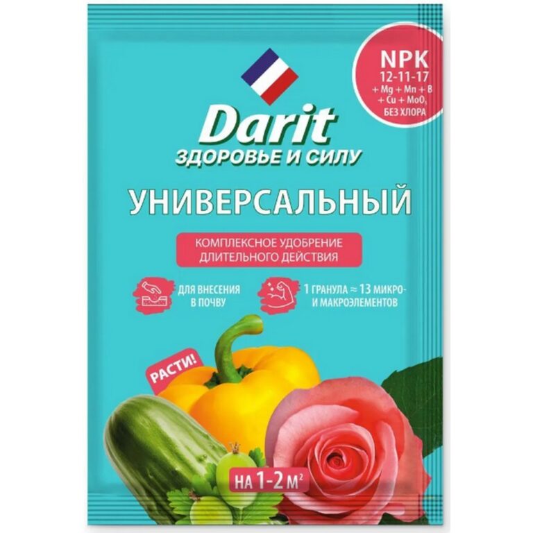 Удобрение гранулированное УНИВЕРСАЛЬНОЕ 30г (50) Дарит