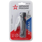 Светодиодный фонарь АРМИЯ РОССИИ MA-702 Кинжал ручной аккумуляторный с диммером powerbank