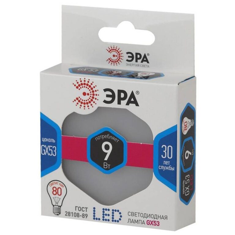 Лампочка светодиодная ЭРА STD LED GX-9W-840-GX53 GX53 9Вт таблетка нейтральный белый свет