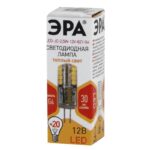 Лампочка светодиодная ЭРА STD LED JC-2,5W-12V-827-G4 G4 2,5Вт капсула теплый белый свет