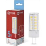 Лампа светодиодная LED-JC 5Вт 12В G4 6500К 480Лм IN HOME