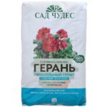 ГЕРАНЬ Сад Чудес 2,5 л Торфогрунт