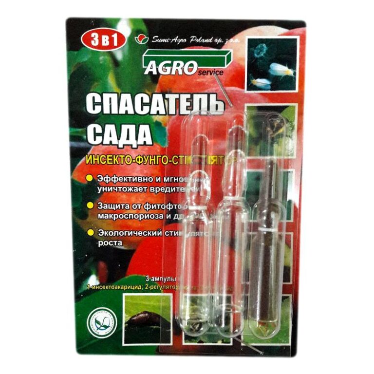 Спасатель сада 3амп*2мл