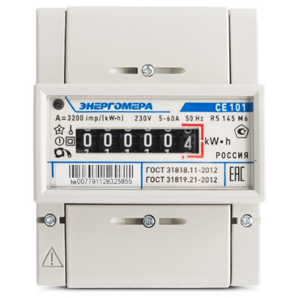 Счетчик CE101 R5 145 М6 1ф 5-60А 1 класс точн. мех. экран DIN-рейка Энергомера 101001003007791 Счетчик CE101 R5 145 М6 1ф 5-60А 1 класс точн. мех. экран DIN-рейка Энергомера 101001003007791