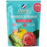 Удобрение гранулированное УНИВЕРСАЛЬНОЕ 450г (20) Дарит