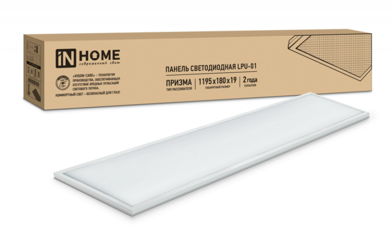 Панель сд унив LPU-01 50Вт ПРИЗМА 230В 4000K 4750Лм 180х1195х19мм IP40 IN HOME