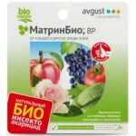 МатринБио 45мл №30