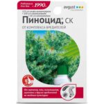 Пиноцид 10мл №80