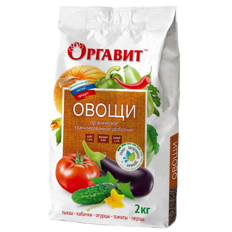 Удобрение Огравит овощи 2 кг