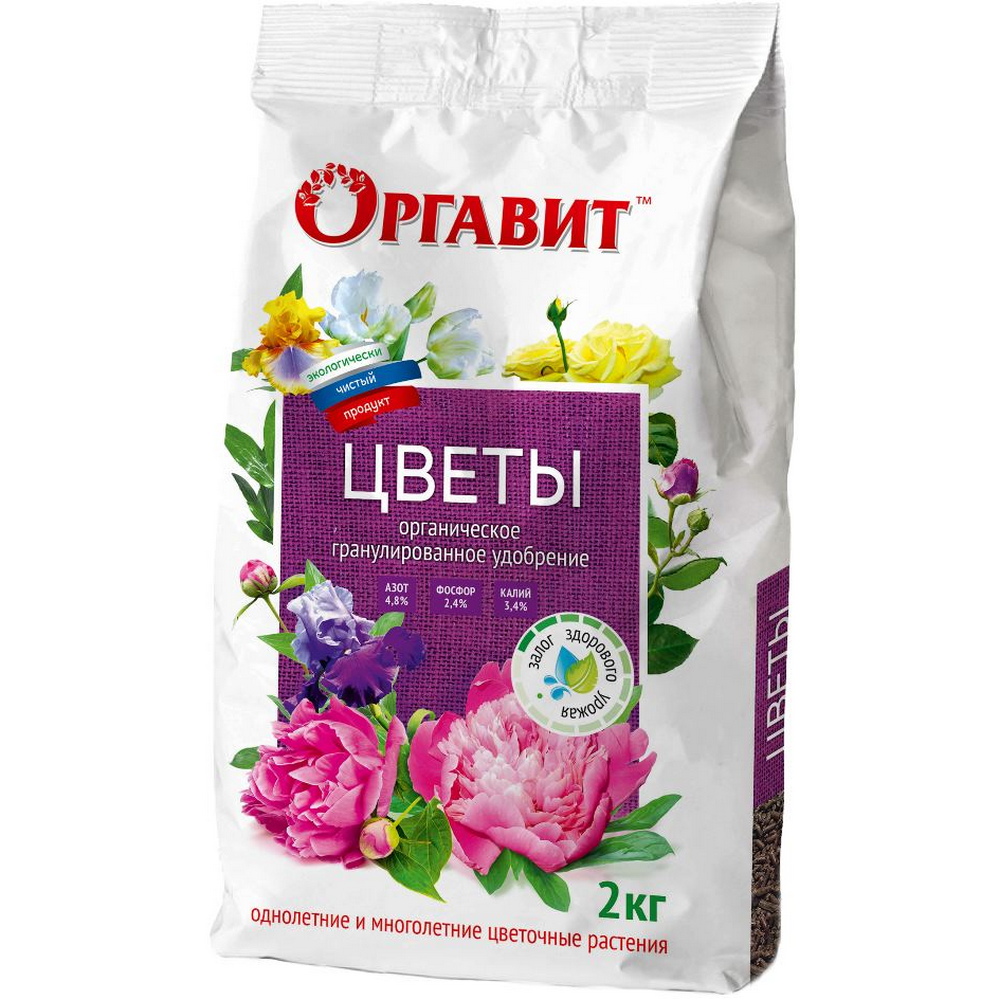 Удобрение Огравит цветы 2 кг Удобрение Огравит цветы 2 кг