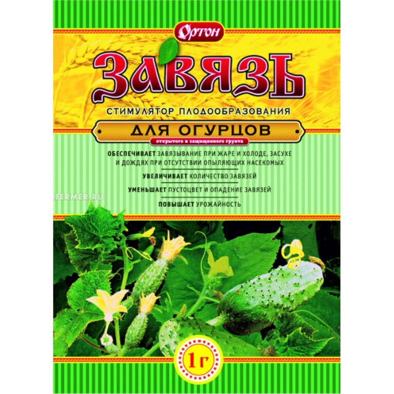 Завязь для ОГУРЦОВ 1г/150шт