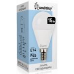Светодиодная (LED) Лампа Smartbuy-P45-15W/4000/E14 (SBL-P45-15-40K-E14)