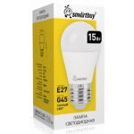Светодиодная (LED) Лампа Smartbuy-G45-15W/3000/E27 (SBL-G45-15-30K-E27)
