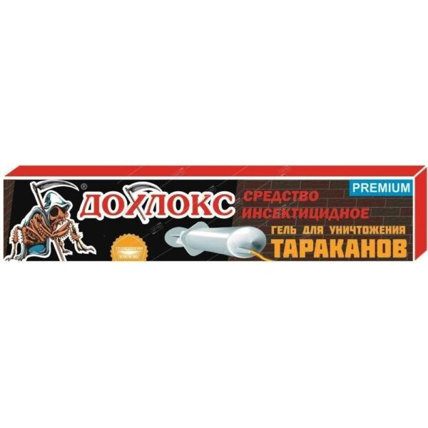 Гель от тараканов 20мл  (Дохлокс)
