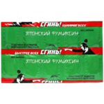 Сгинь пластины от комаров зеленые