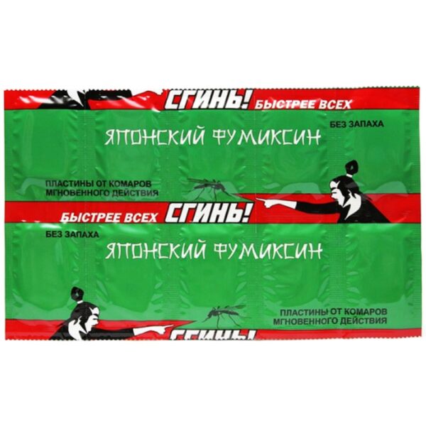 Сгинь пластины от комаров зеленые