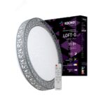 Космос PREMIUM Loft-G 55Вт 230В 3000-6500К 4400Лм 390х105мм