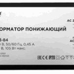 03-84 Трансформатор понижающий 12В, 35-105Вт, 82х37х24мм, металл, черный