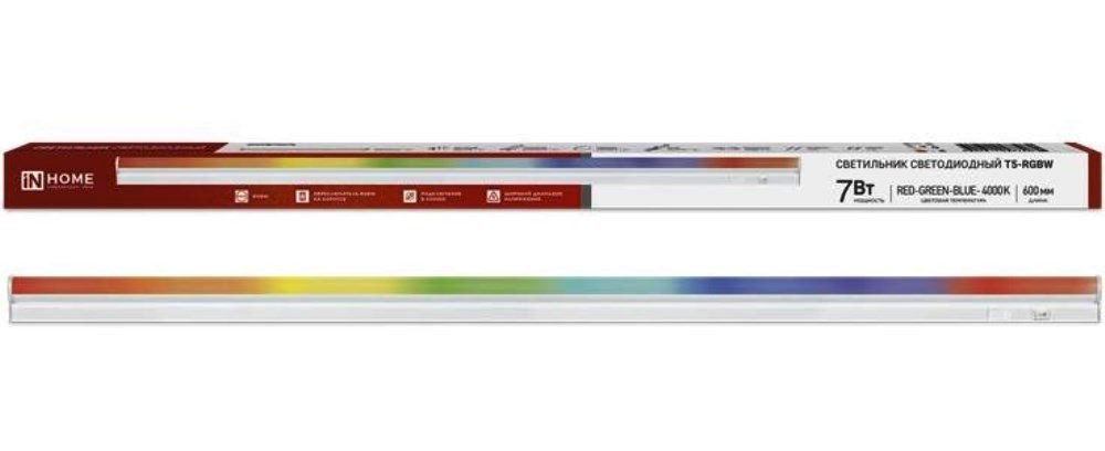Светильник светодиодный СПБ-Т5-RGBW 7Вт 230B red-green-blue-4000K 600мм IN HOME Светильник светодиодный СПБ-Т5-RGBW 7Вт 230B red-green-blue-4000K 600мм IN HOME