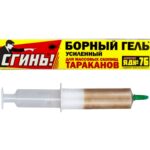 Сгинь борный гель от тараканов и муравьев ЯД №76 30гр
