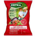 Тукосмесь Сотка® Для Томатов, Перцев и Баклажанов пак 1кг