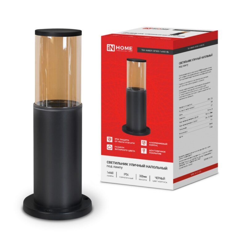 Светильник уличный напольный ТБУ AMBER-SP300-1xA60-BL алюминиевый 300мм черный IP54 IN HOME